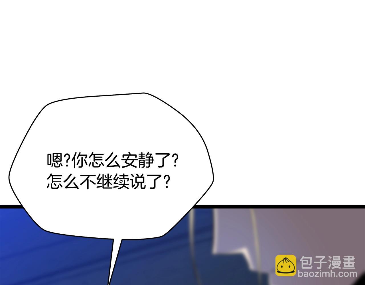 第87话 你们当我手下77