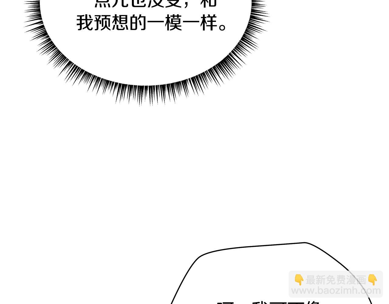 第87话 你们当我手下81