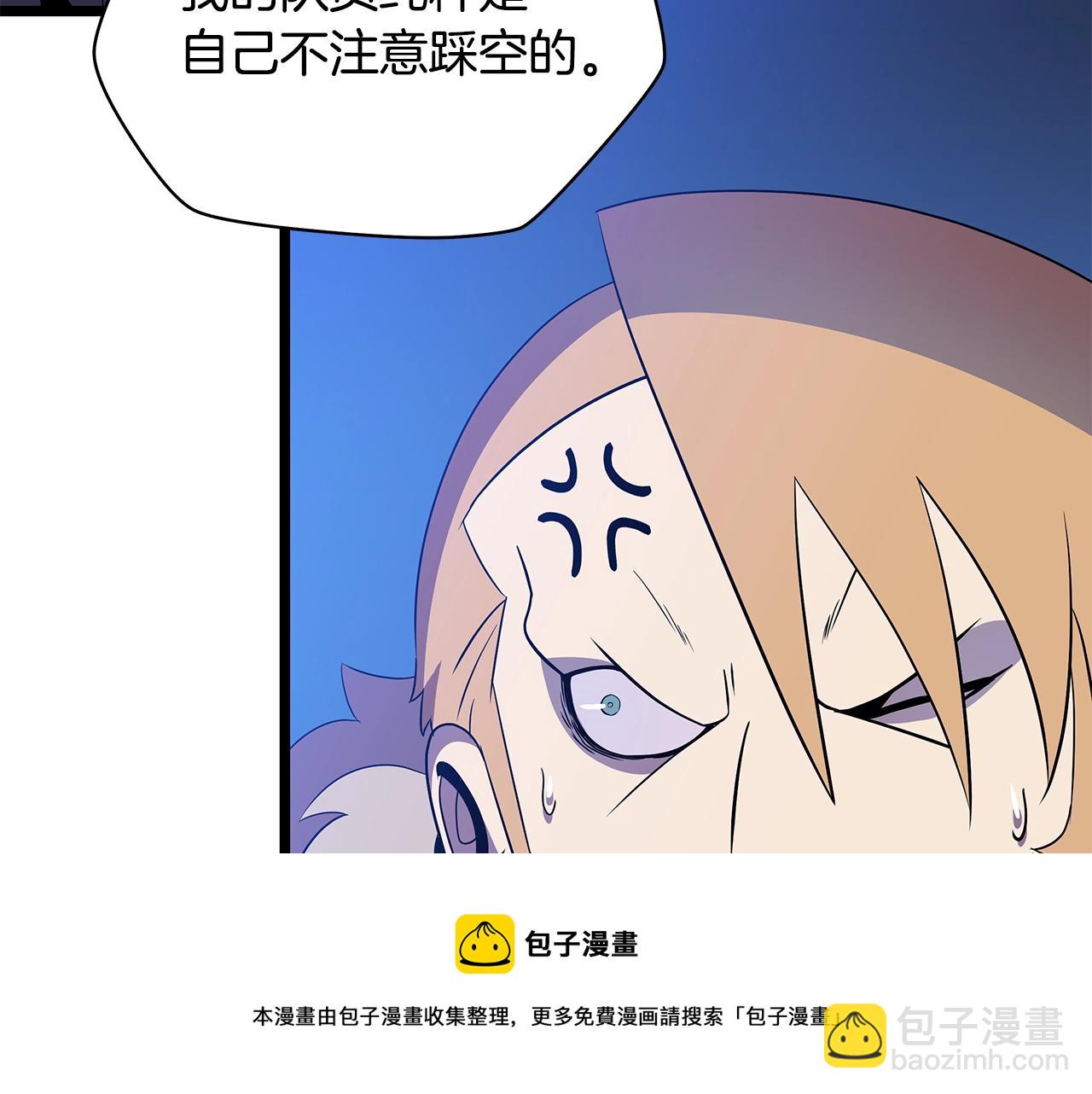 第87话 你们当我手下84