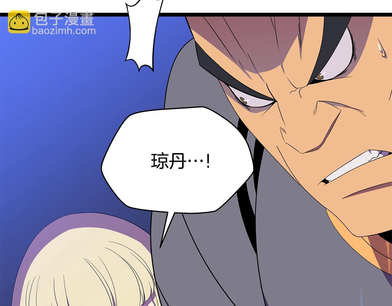 第87话 你们当我手下9