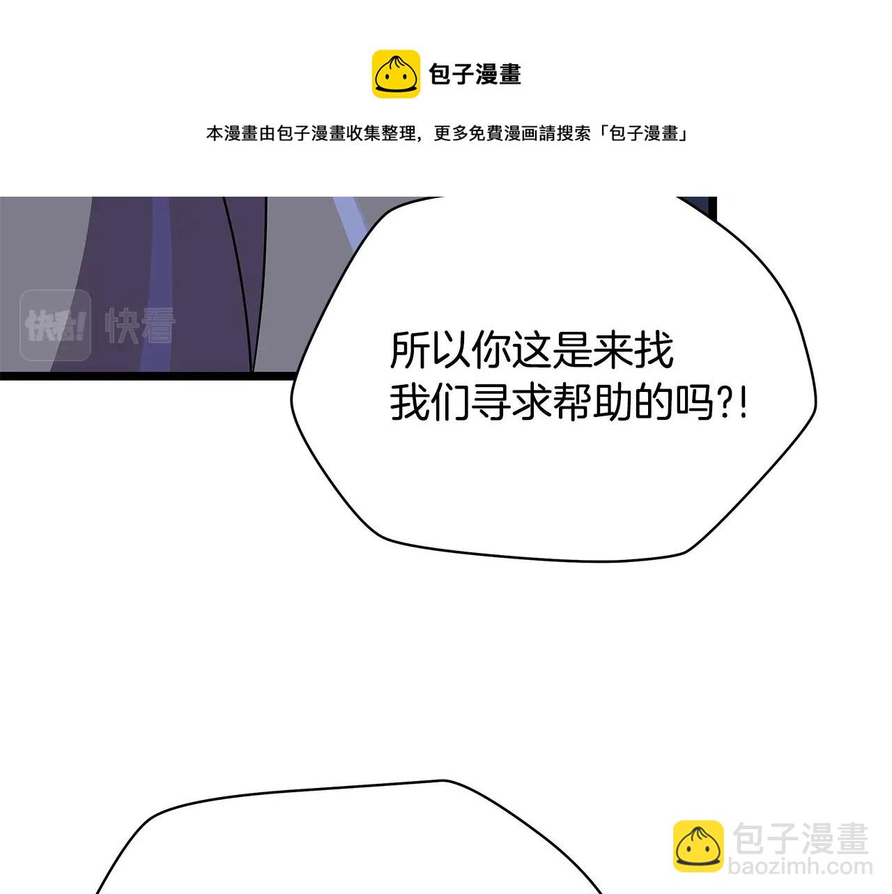 第87话 你们当我手下92