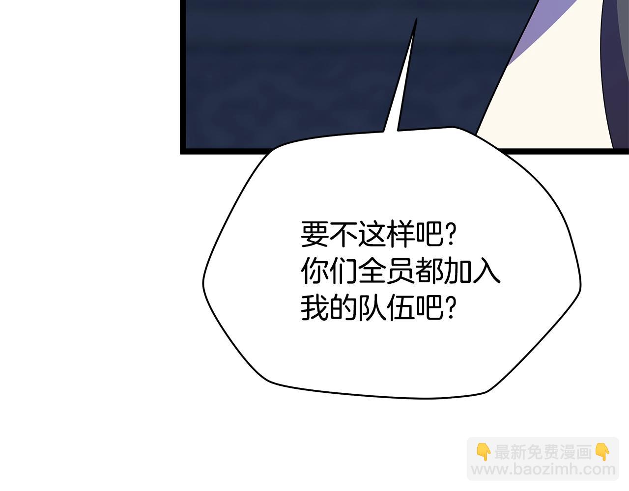 第87话 你们当我手下95