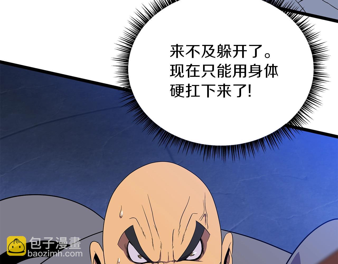 第88话 演示106