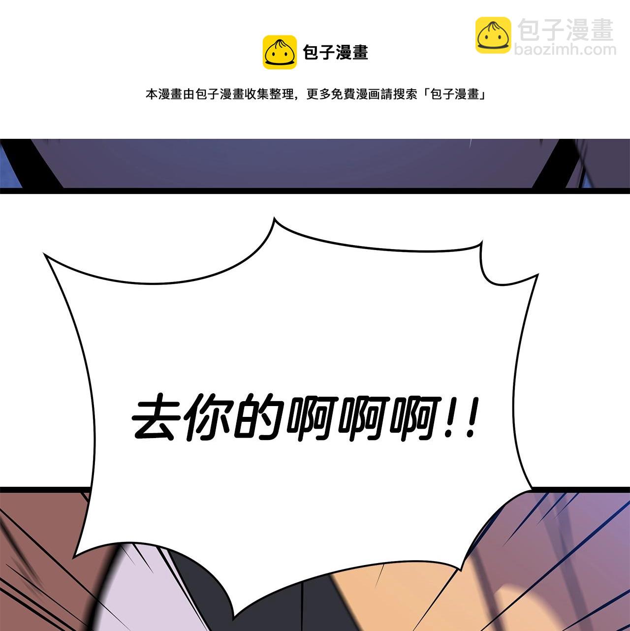 第88话 演示108