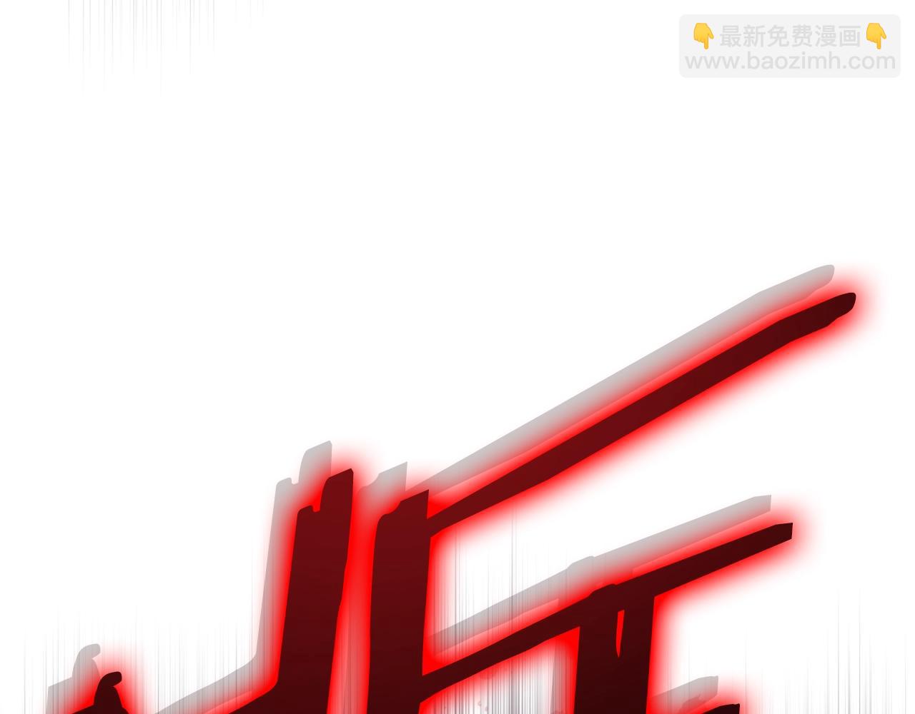 第88话 演示111