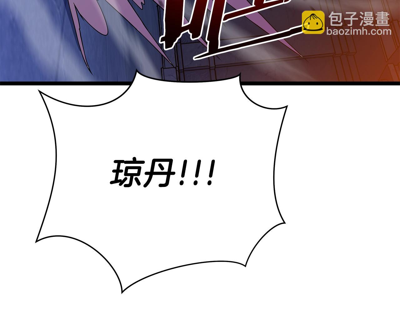 第88话 演示117