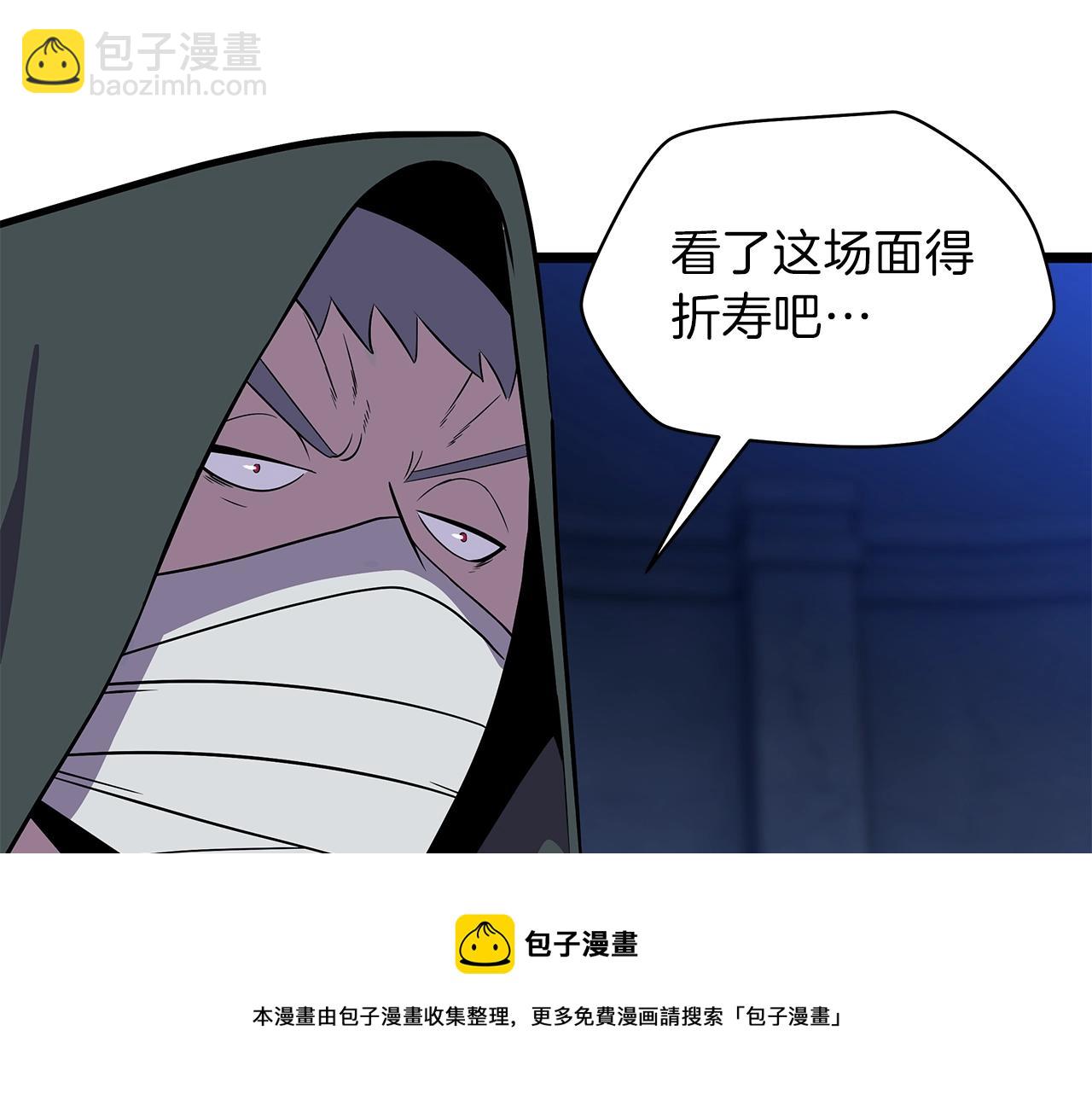 第88话 演示128