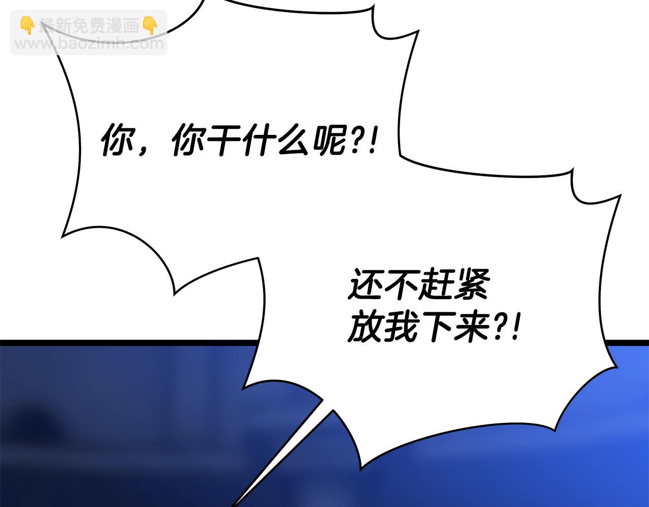 第88话 演示133