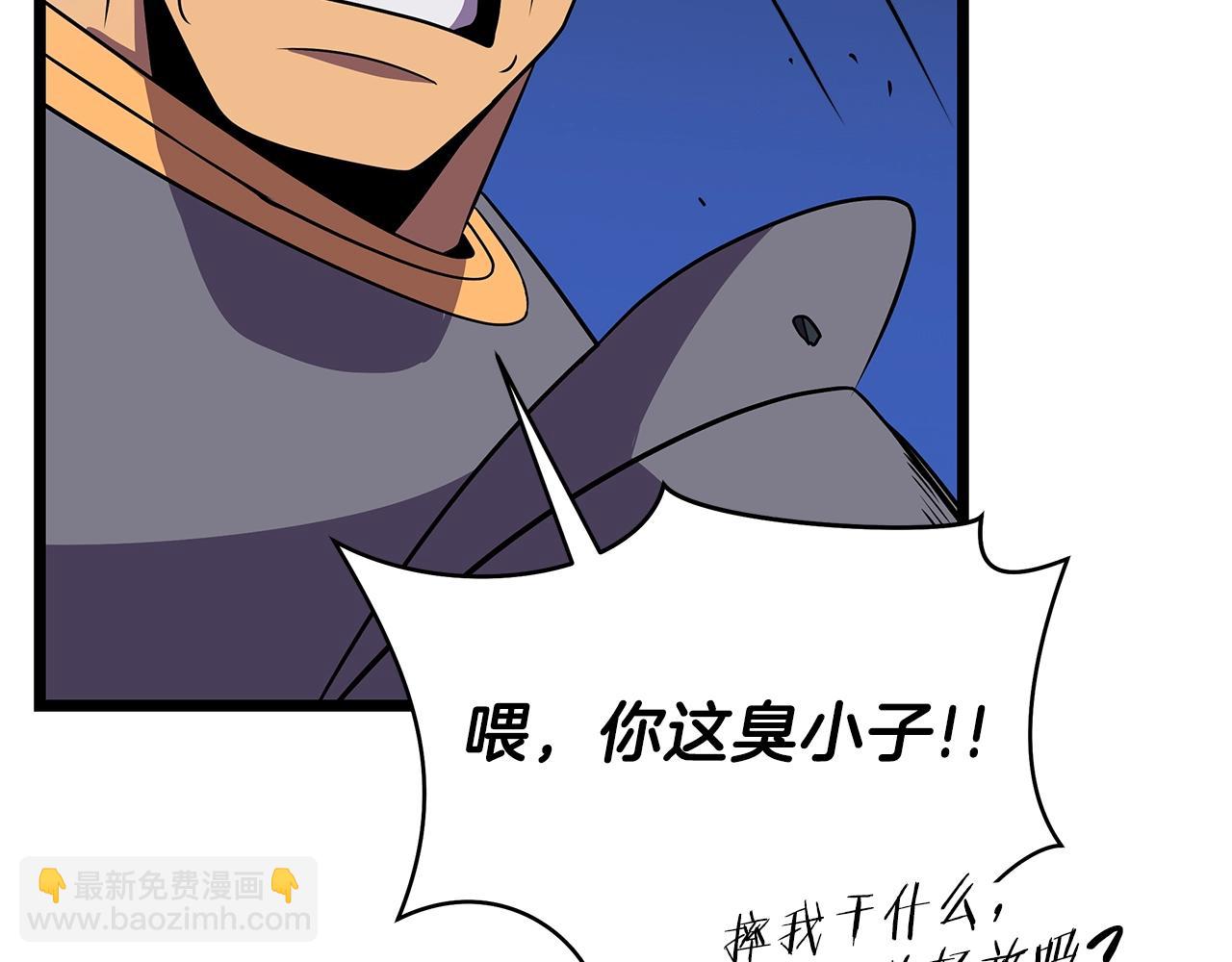 第88话 演示141
