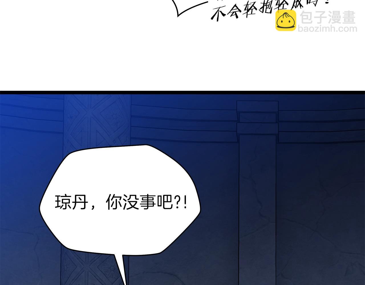 第88话 演示142