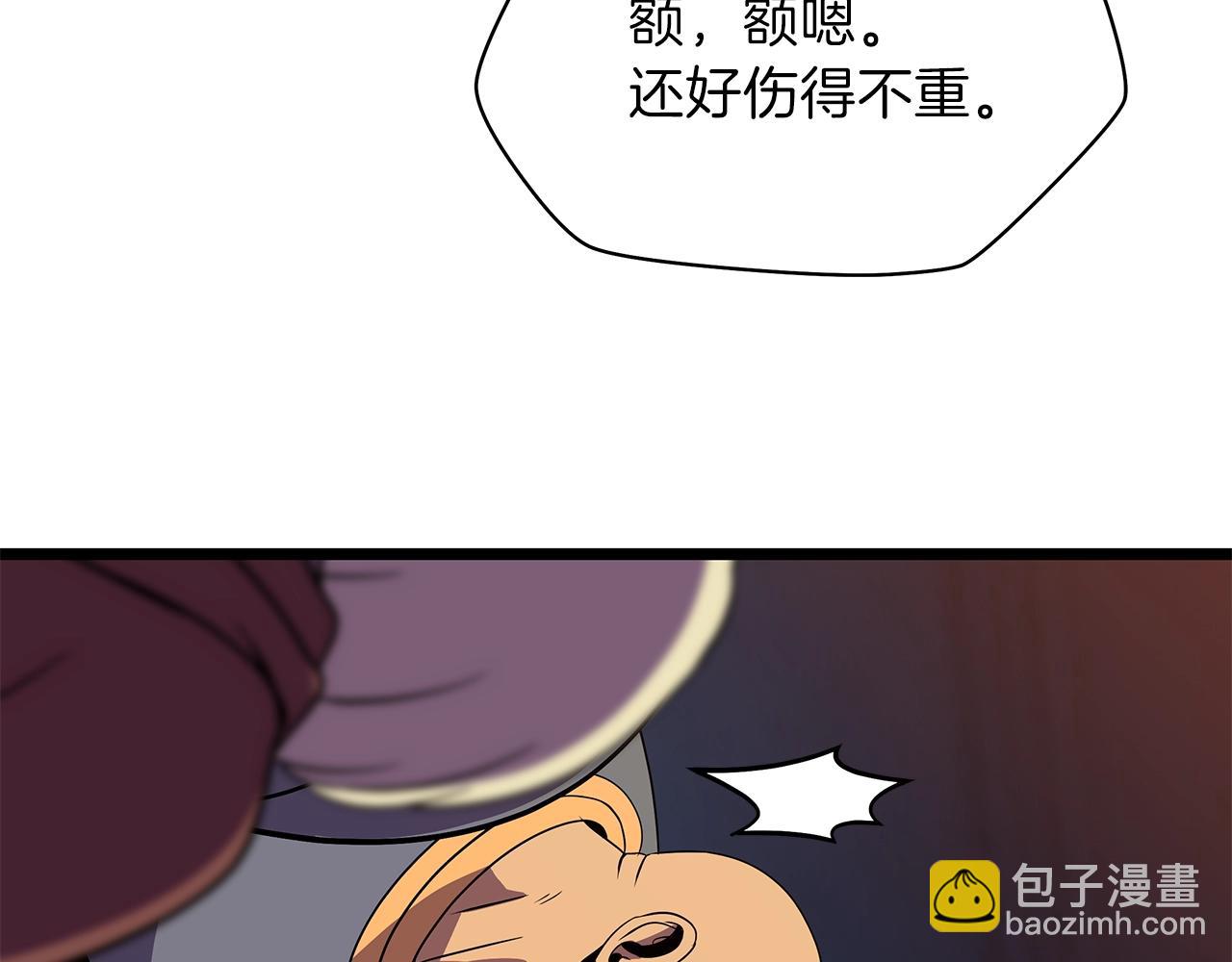 第88话 演示144
