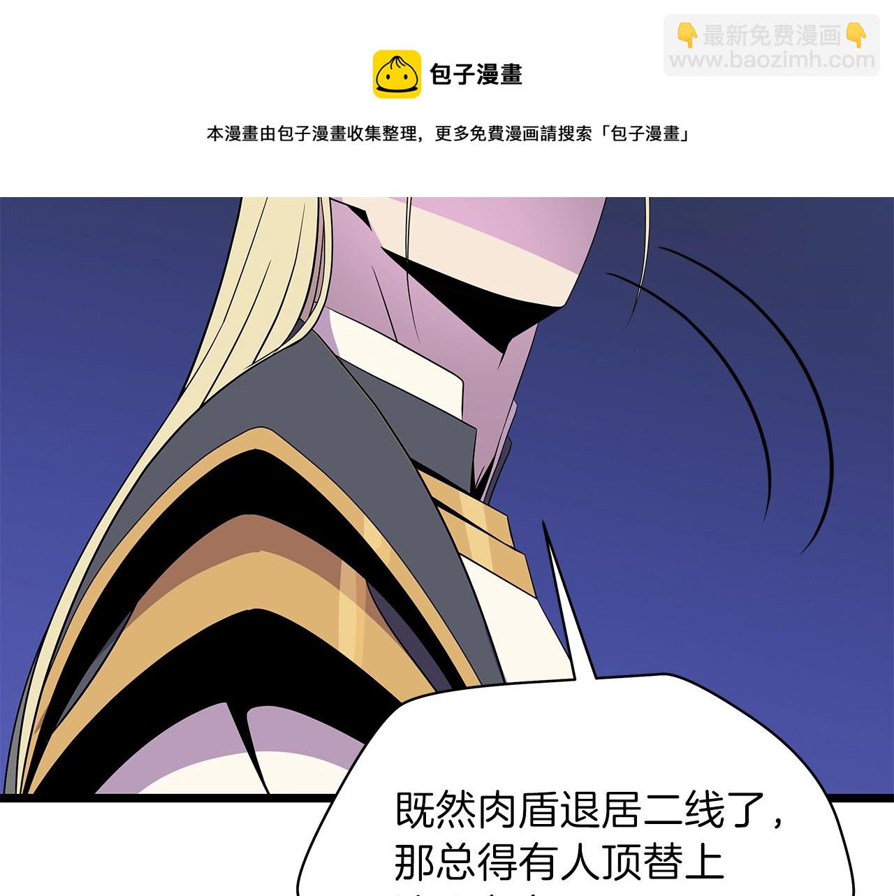 第88话 演示148
