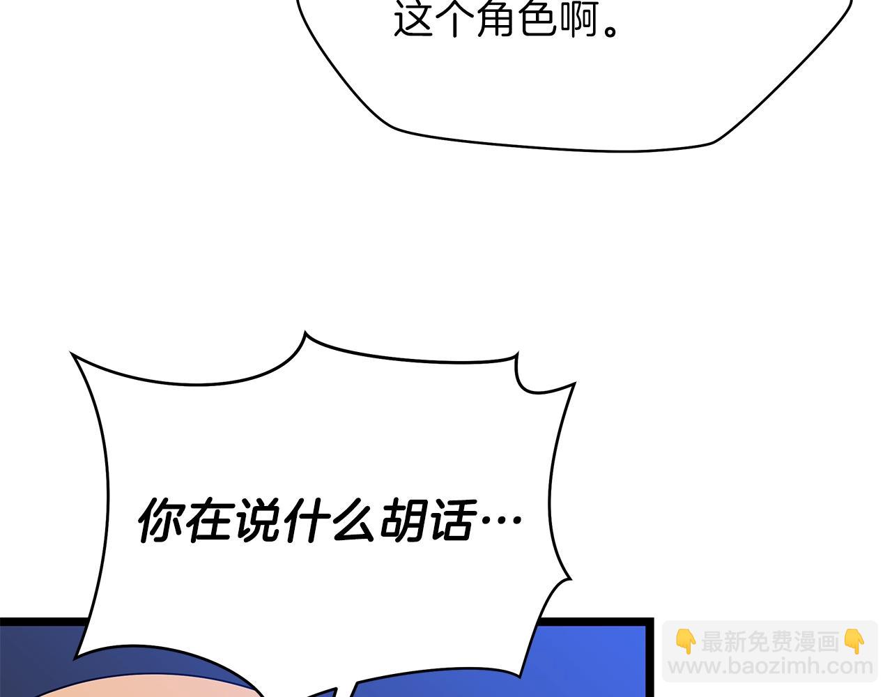 第88话 演示149