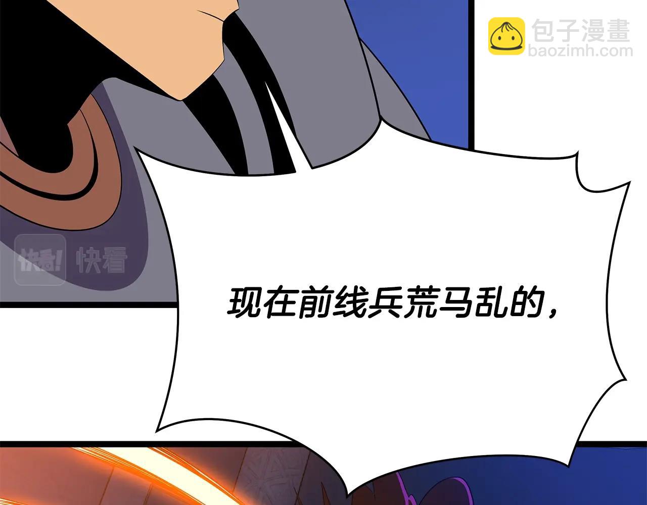 第88话 演示151