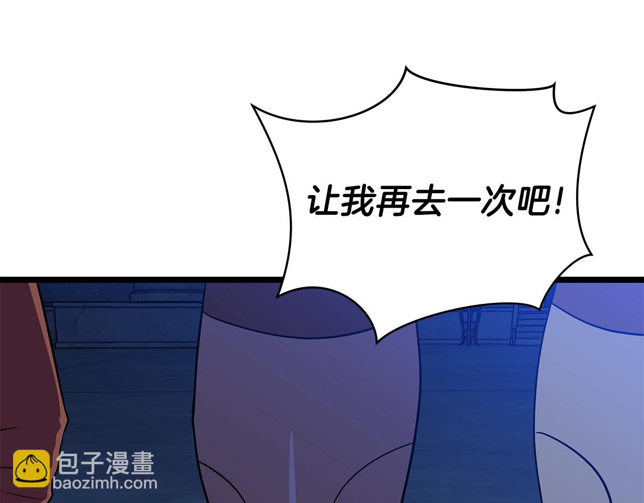 第88话 演示156