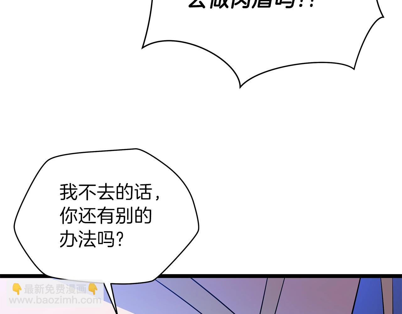 第88话 演示158