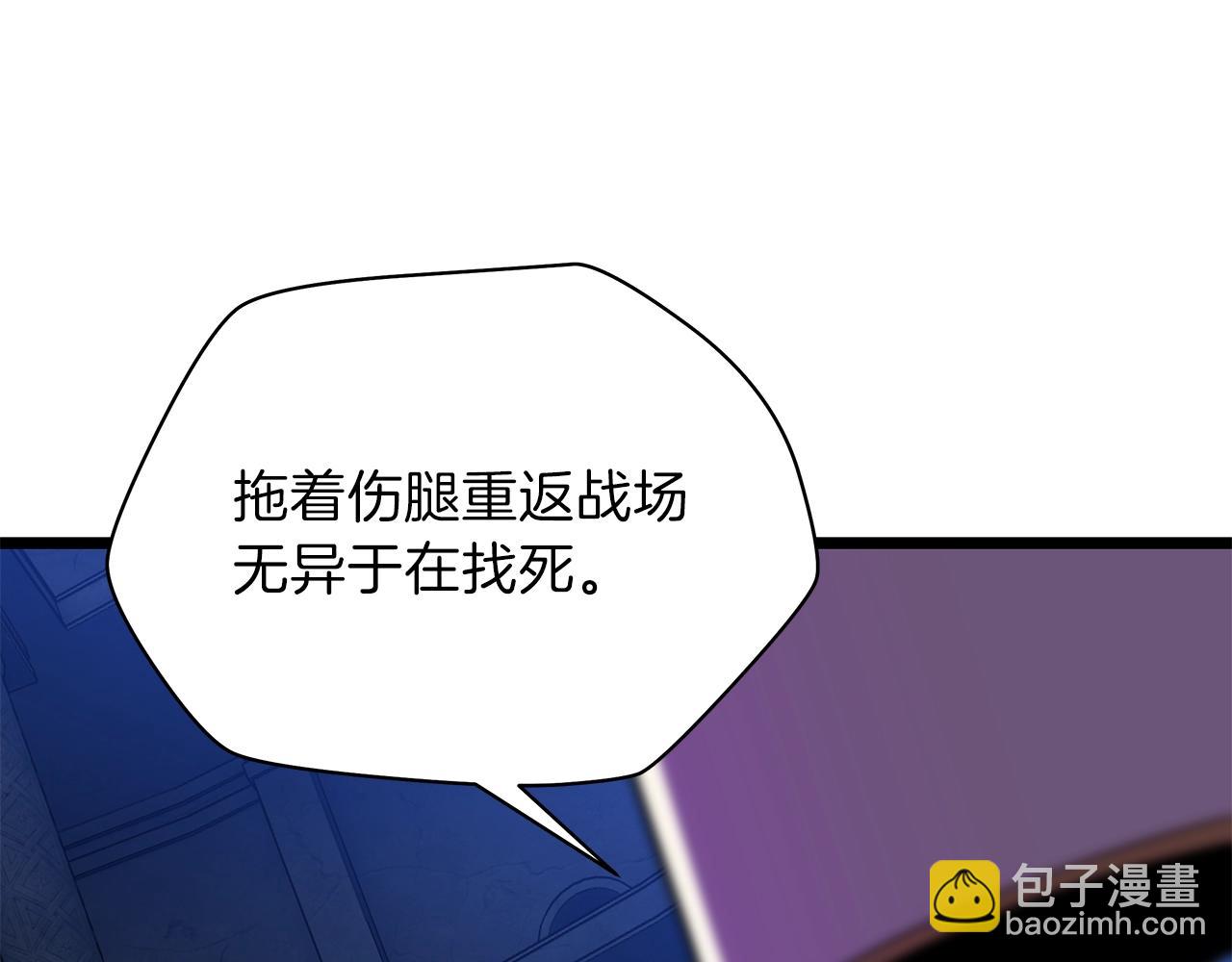 第88话 演示163