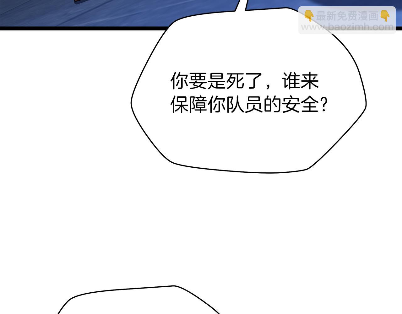 第88话 演示165