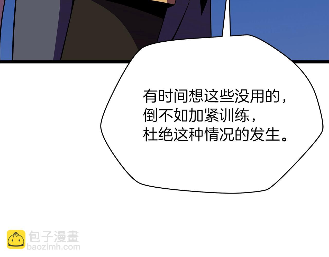 第88话 演示168