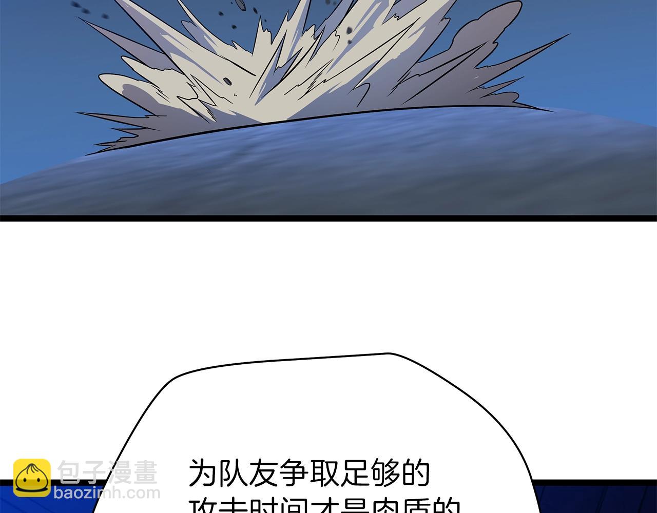第88话 演示170
