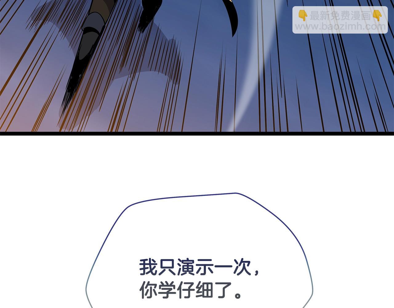 第88话 演示173