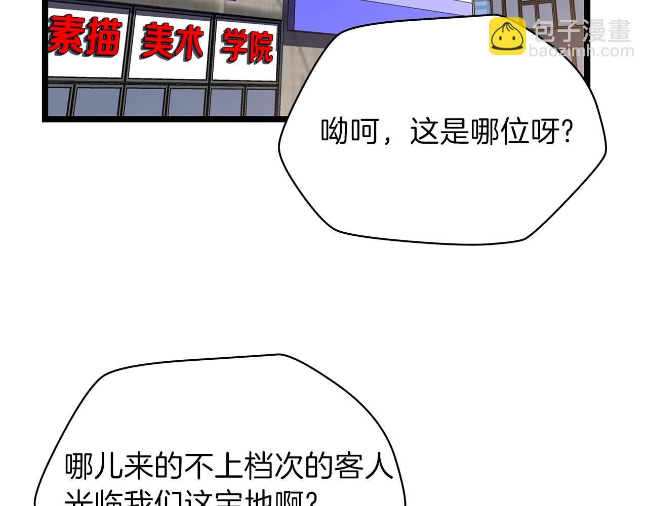 第88话 演示177