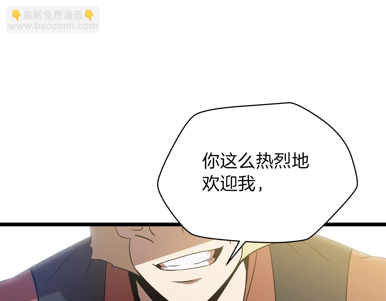 第88话 演示181