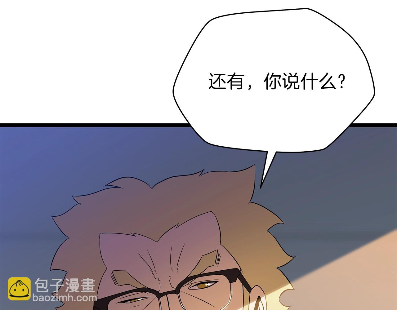 第88话 演示184