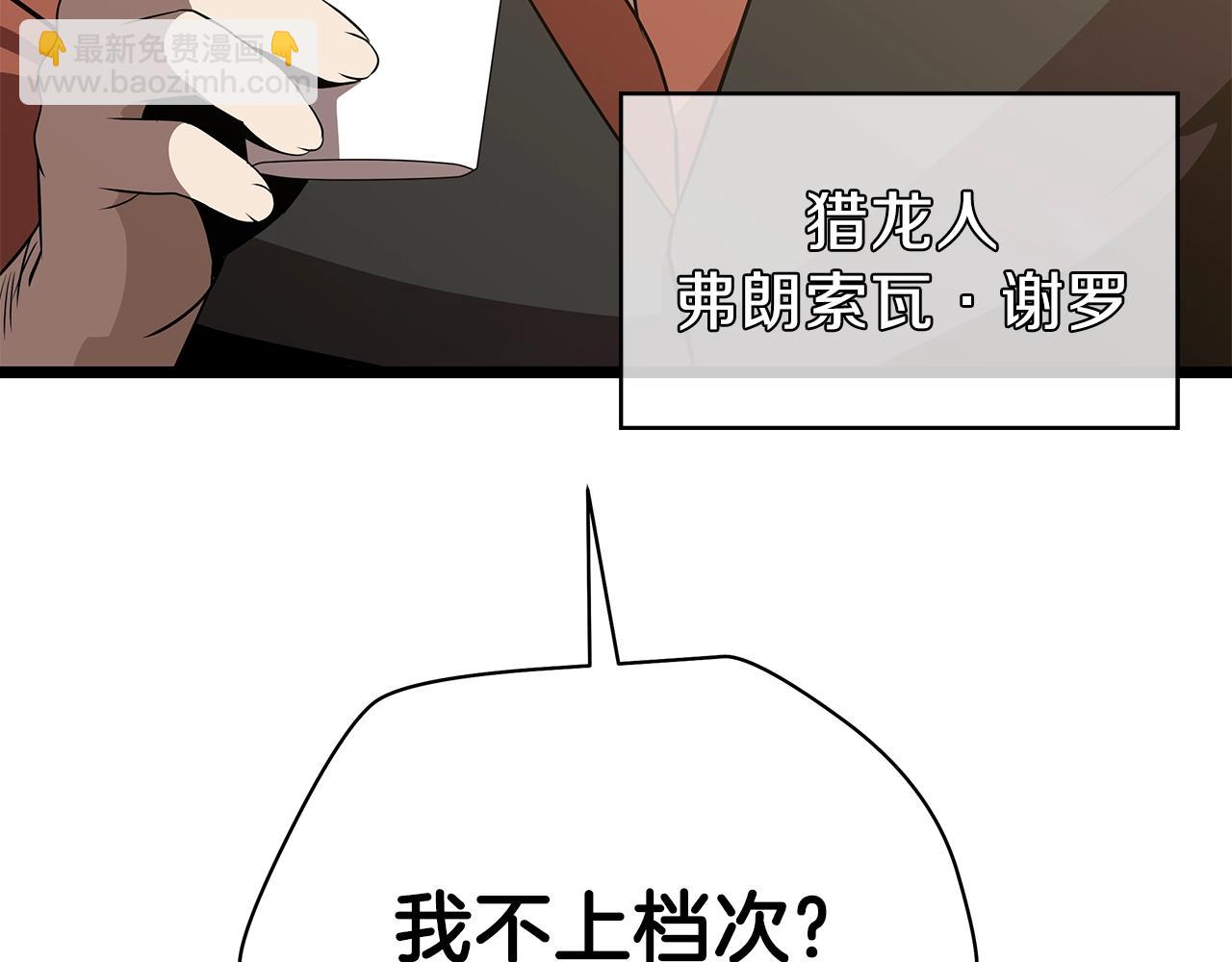 第88话 演示186