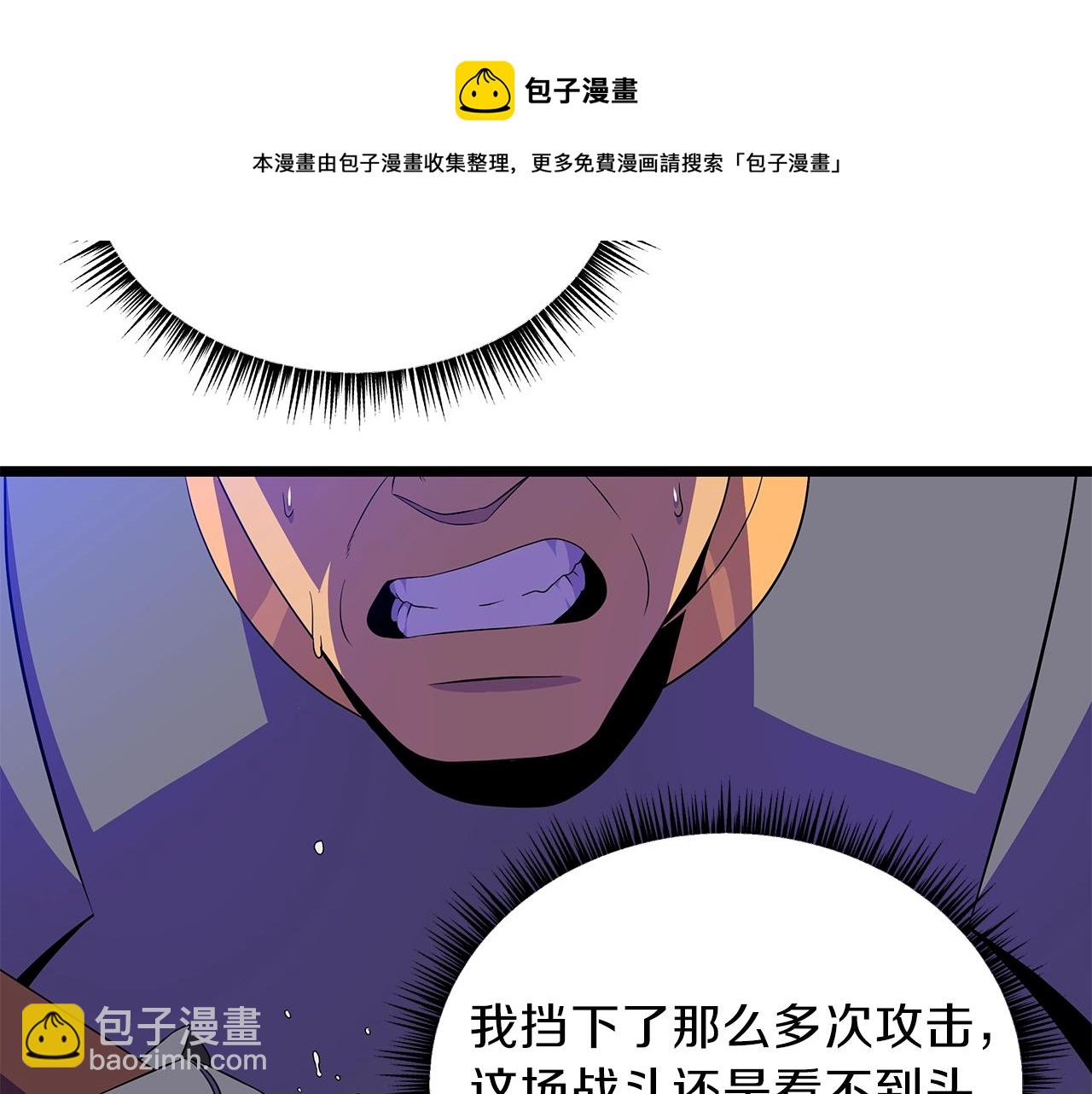 第88话 演示30