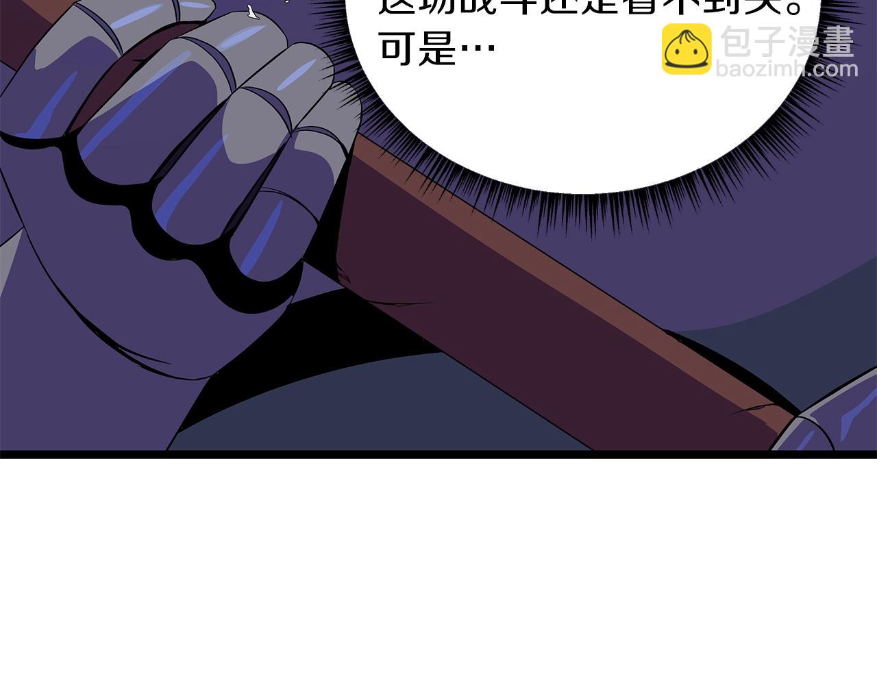 第88话 演示31
