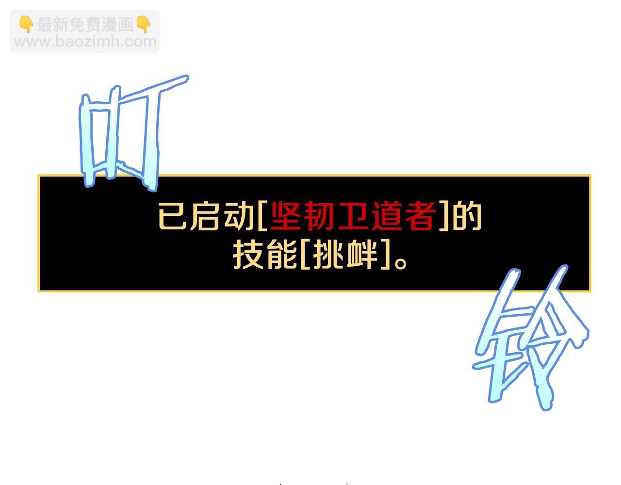 第88话 演示38