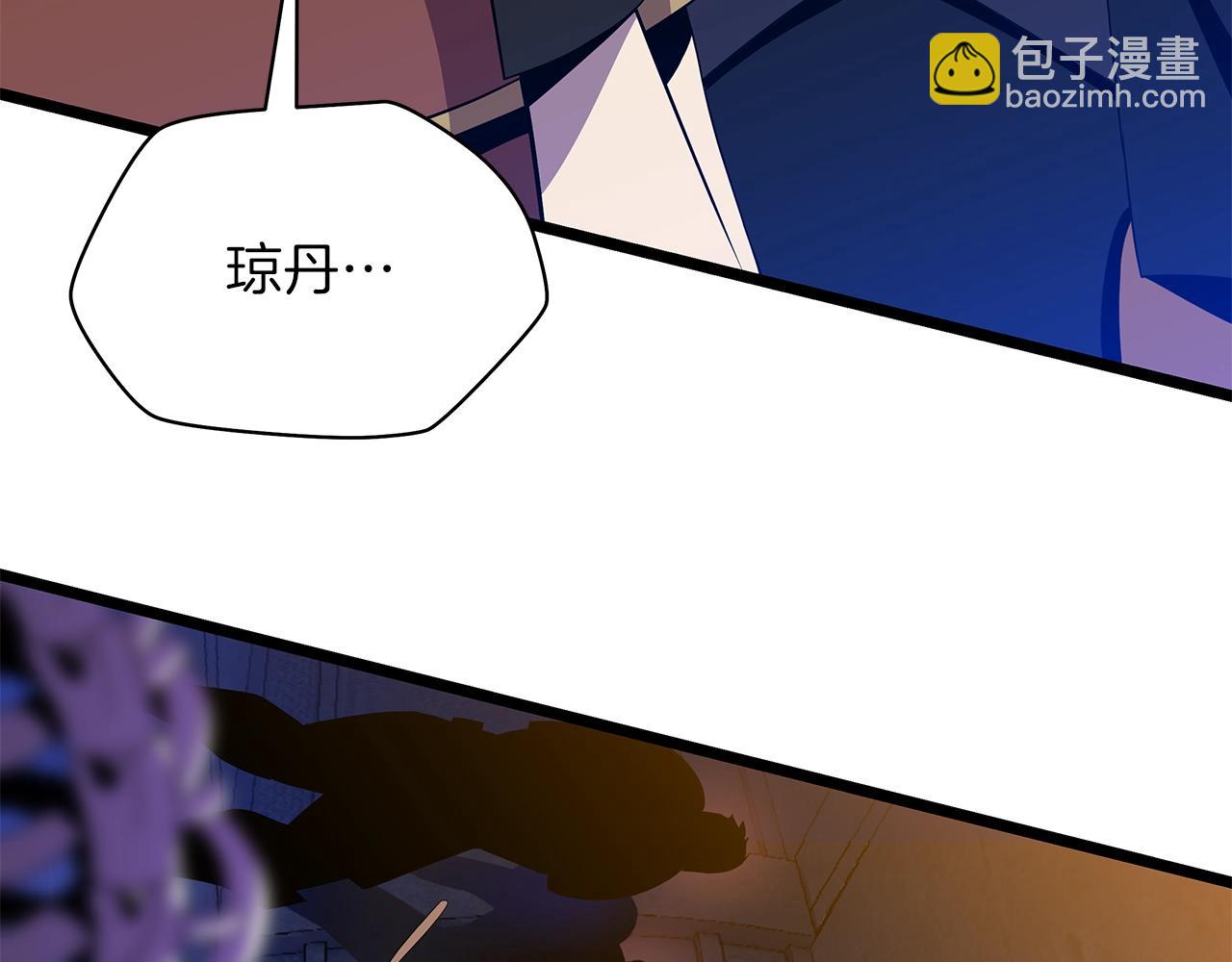 第88话 演示6