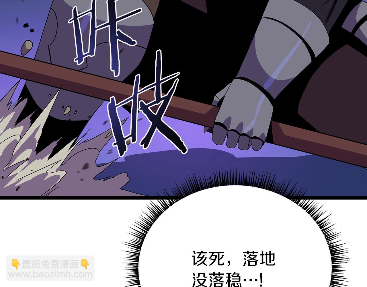 第88话 演示62