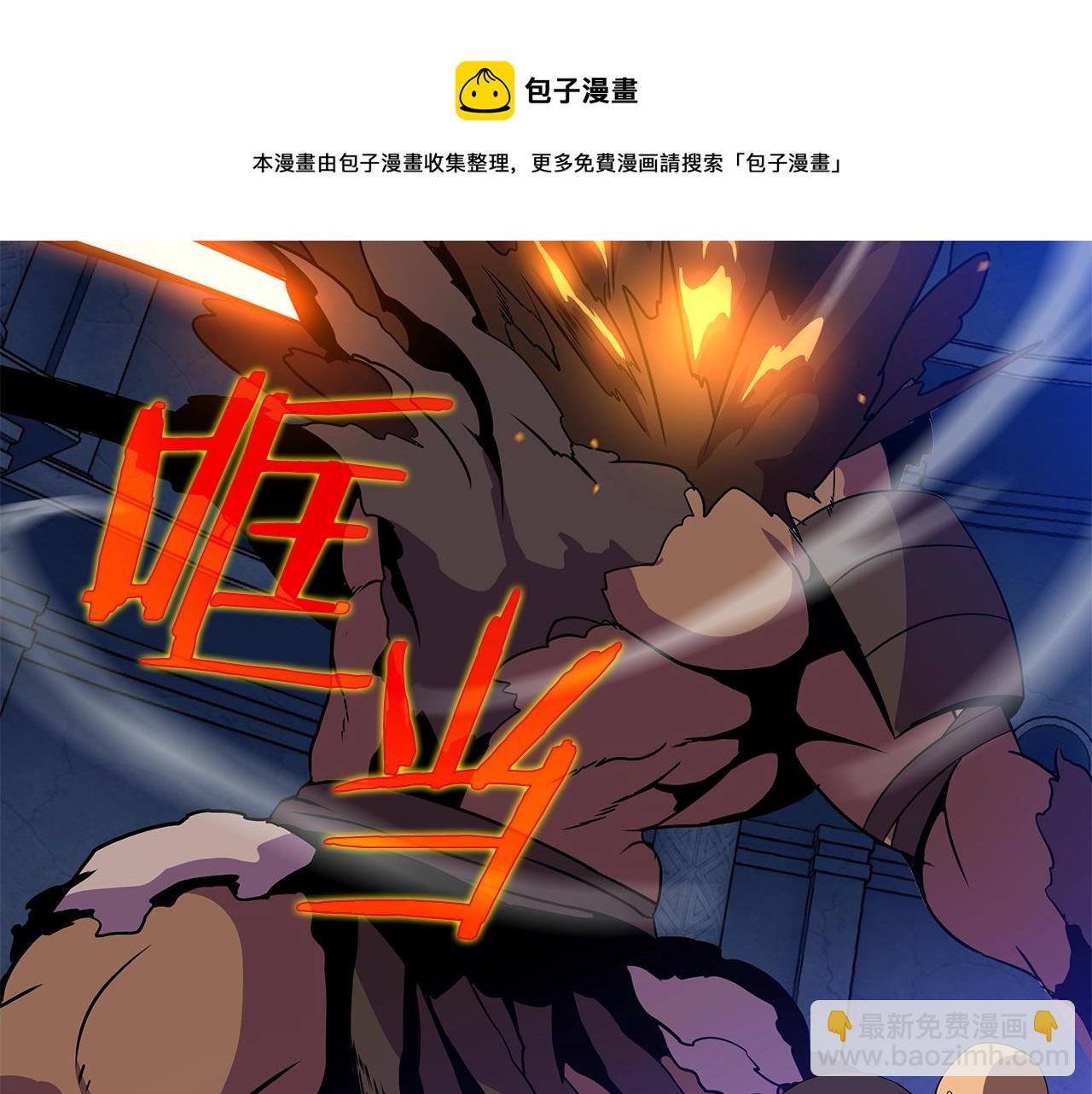 第88话 演示84