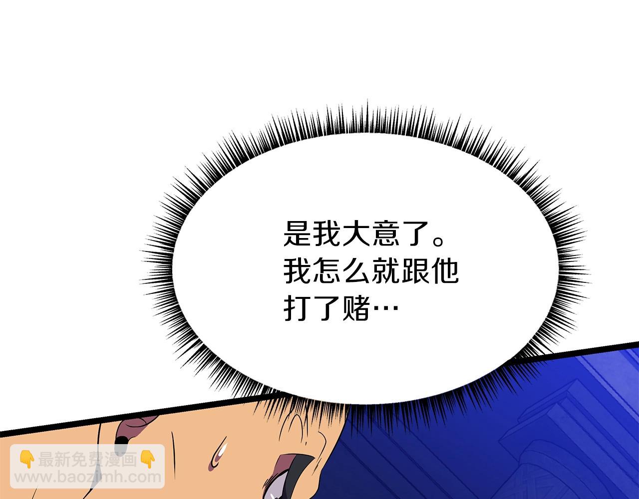 第88话 演示88