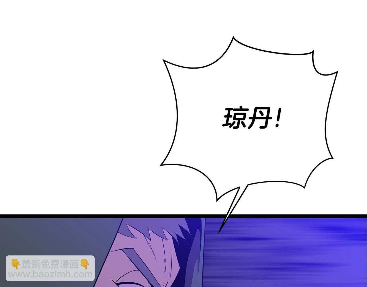 第88话 演示92