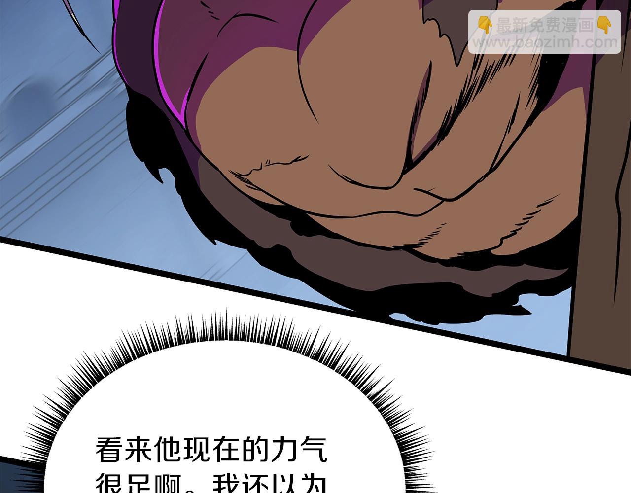 第89话 尽在掌握113