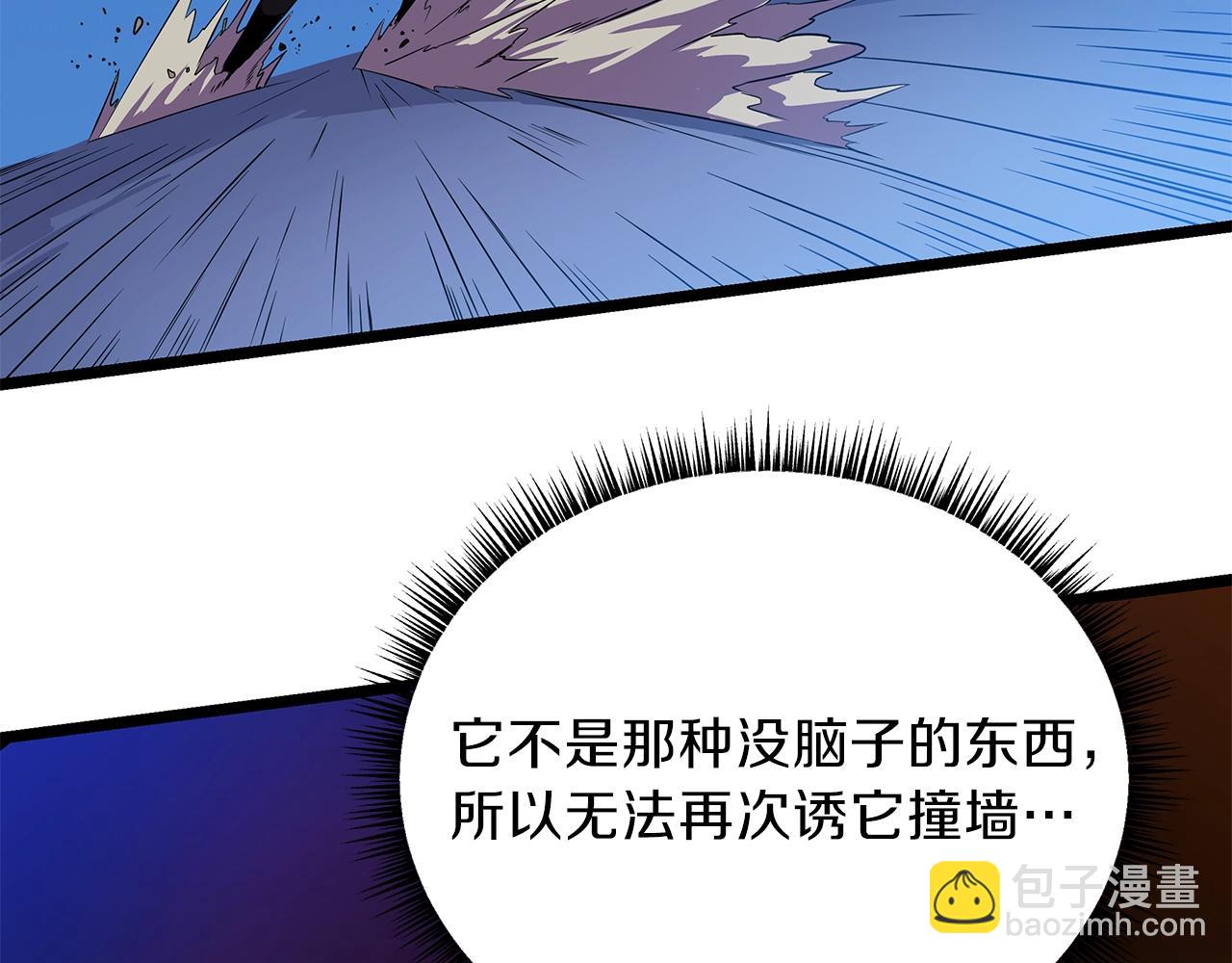 第89话 尽在掌握115