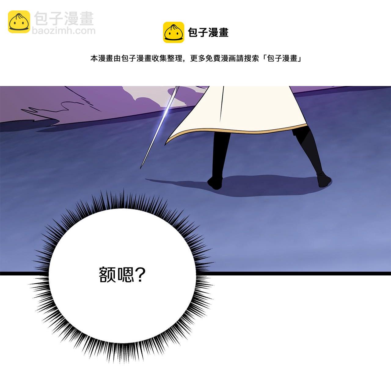 第89话 尽在掌握118