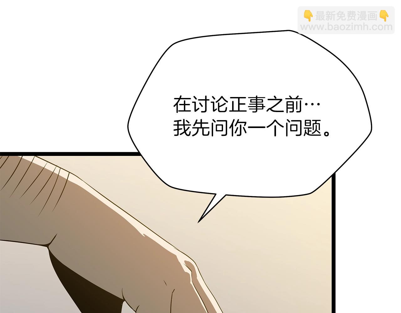 第89话 尽在掌握12
