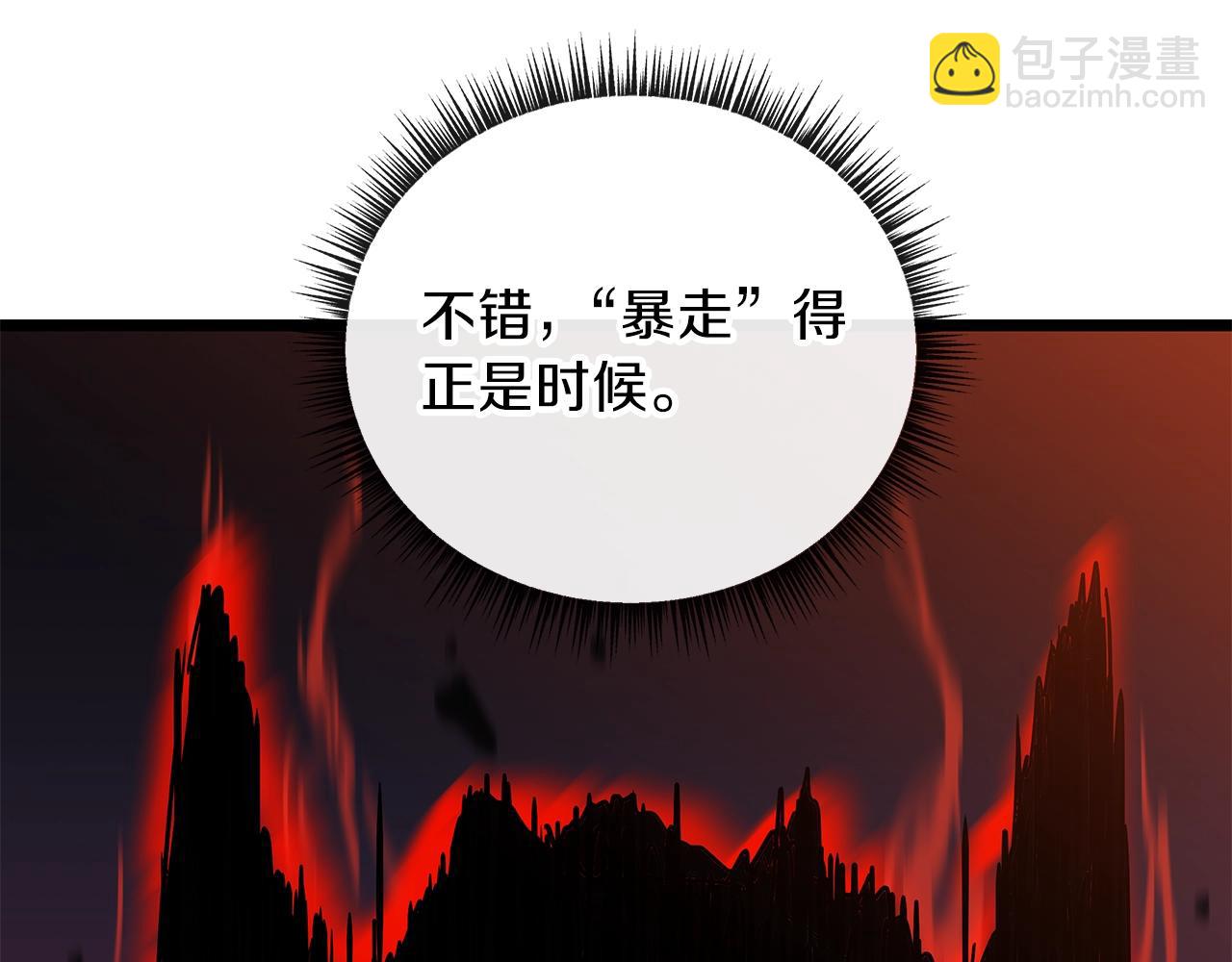 第89话 尽在掌握120