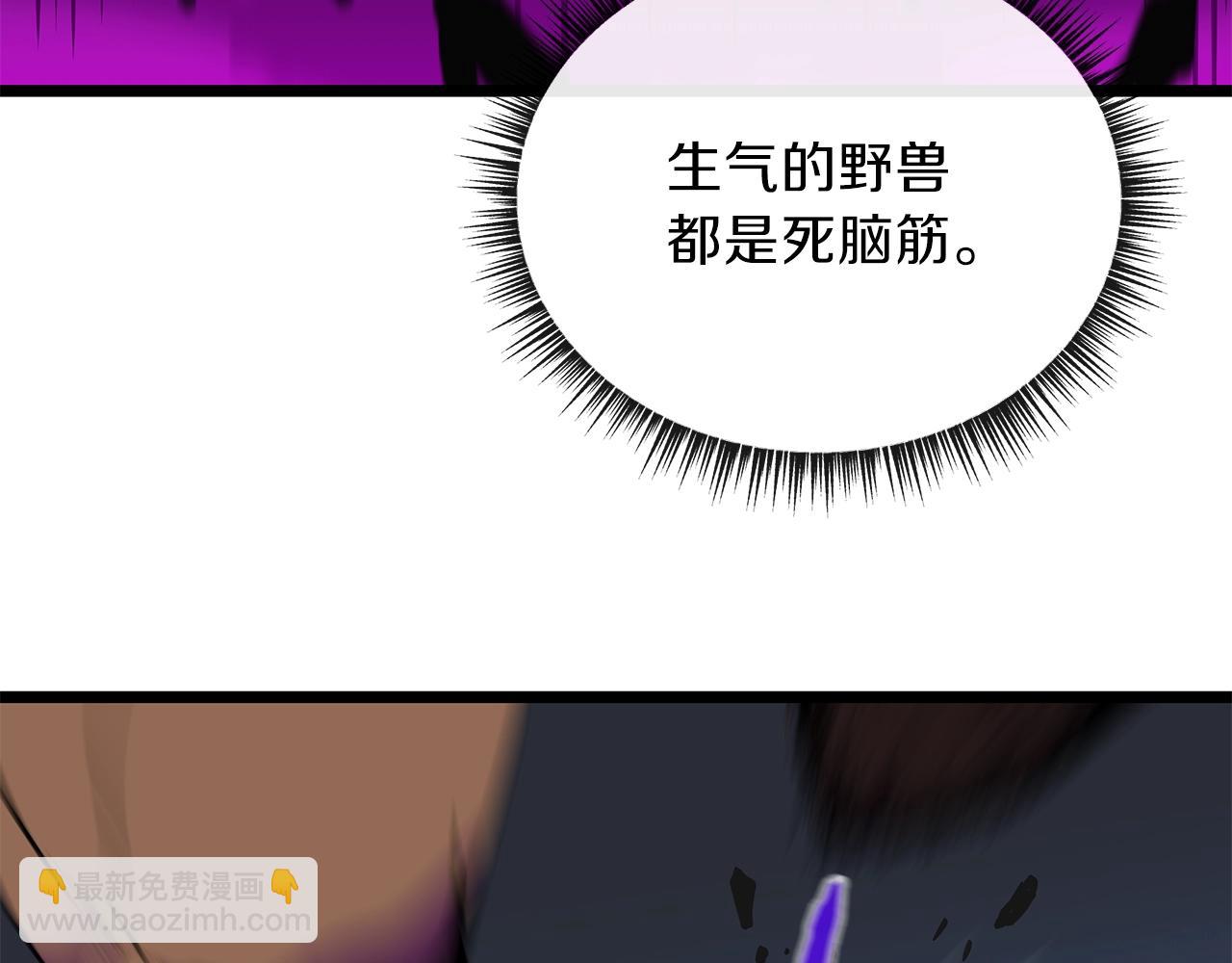 第89话 尽在掌握122