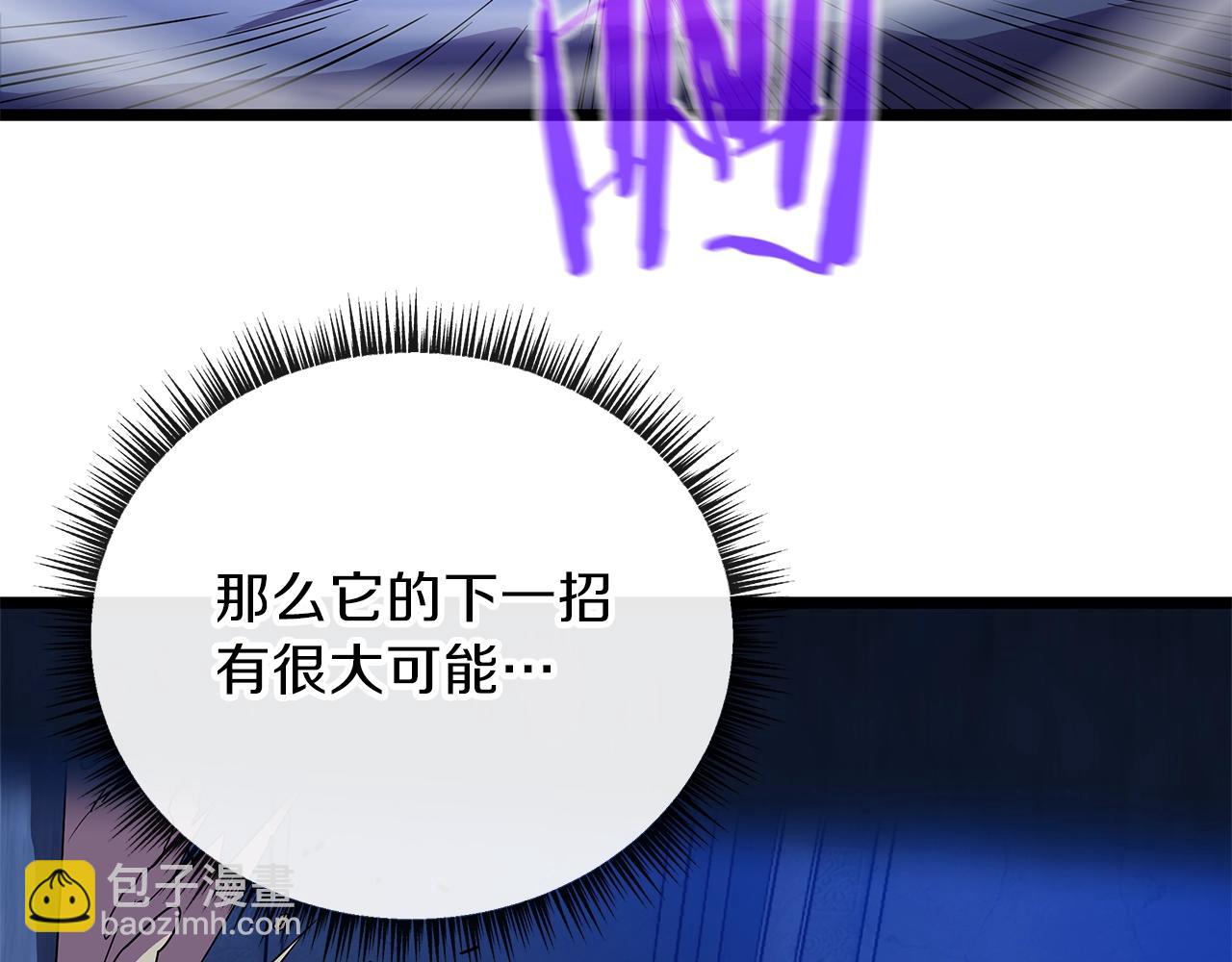第89话 尽在掌握124