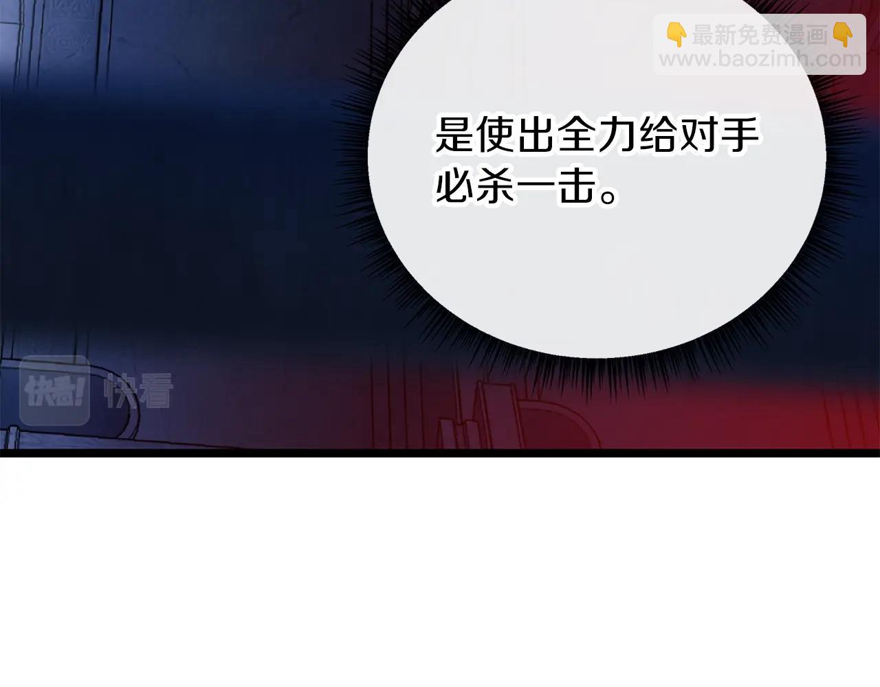 第89话 尽在掌握127