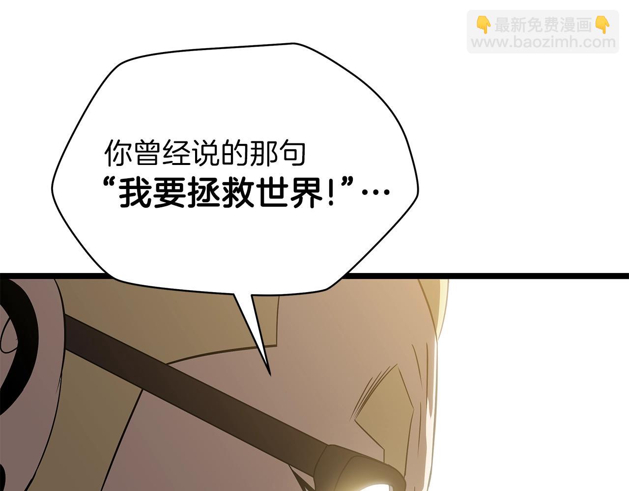 第89话 尽在掌握14