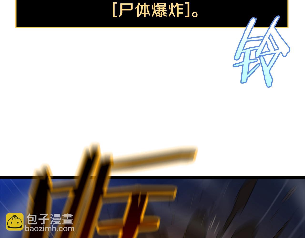 第89话 尽在掌握144