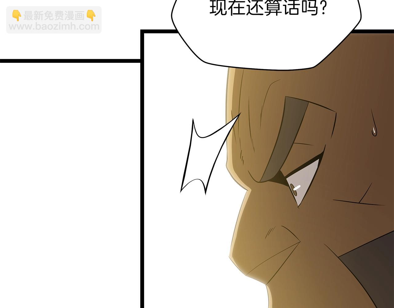 第89话 尽在掌握16