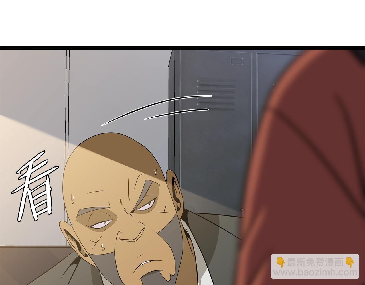 第89话 尽在掌握21
