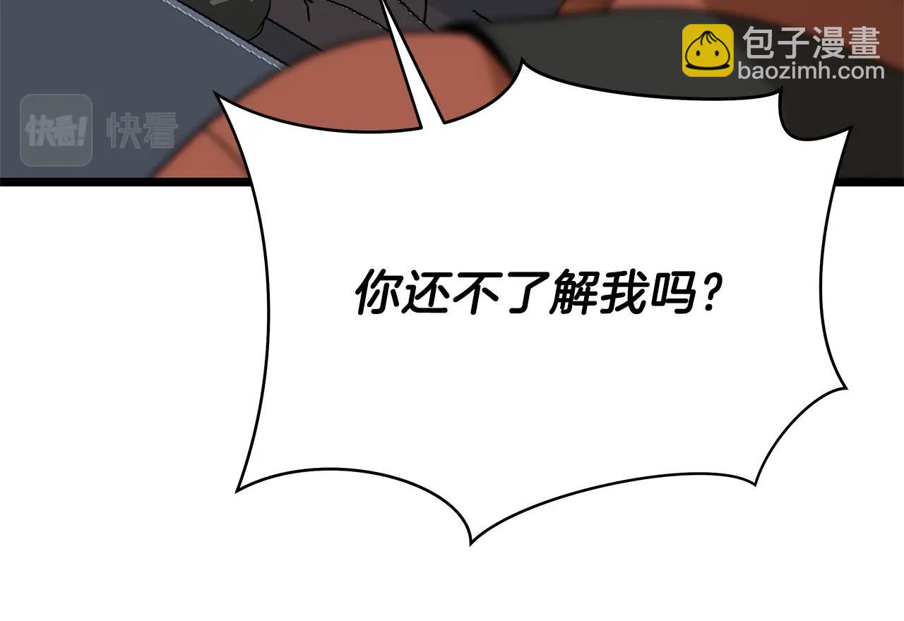 第89话 尽在掌握28